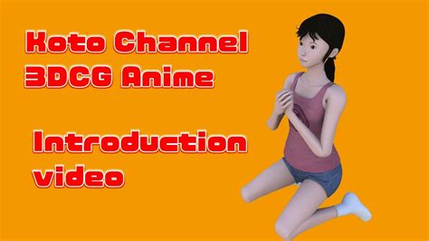 3dcg av|3DCG in Anime: An Introduction